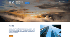 Desktop Screenshot of cwl.com